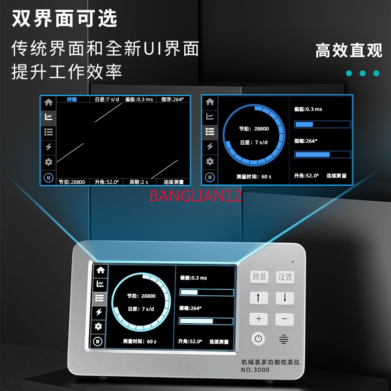 NO.3000 Multifunction Movement - Test Instruments ulasan dan harga